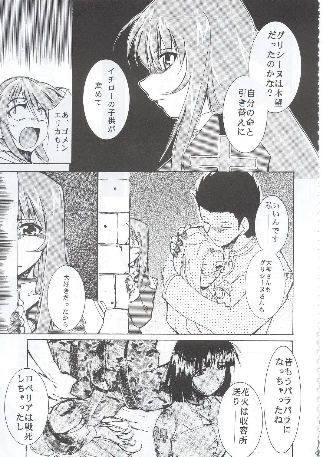 Page 98