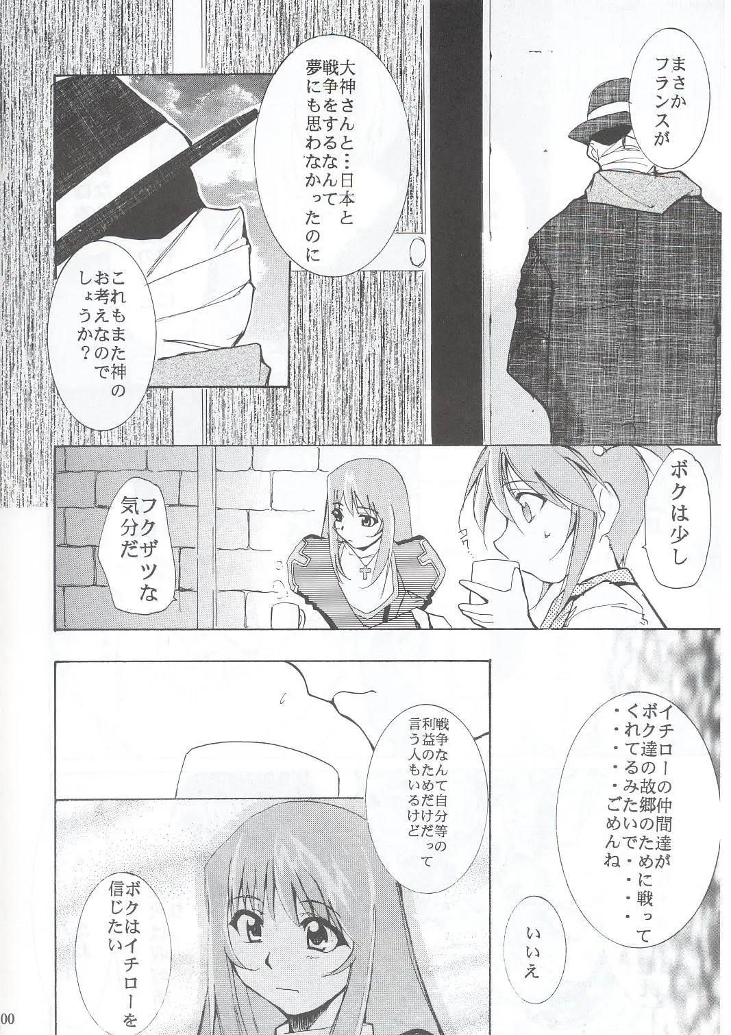 Page 99