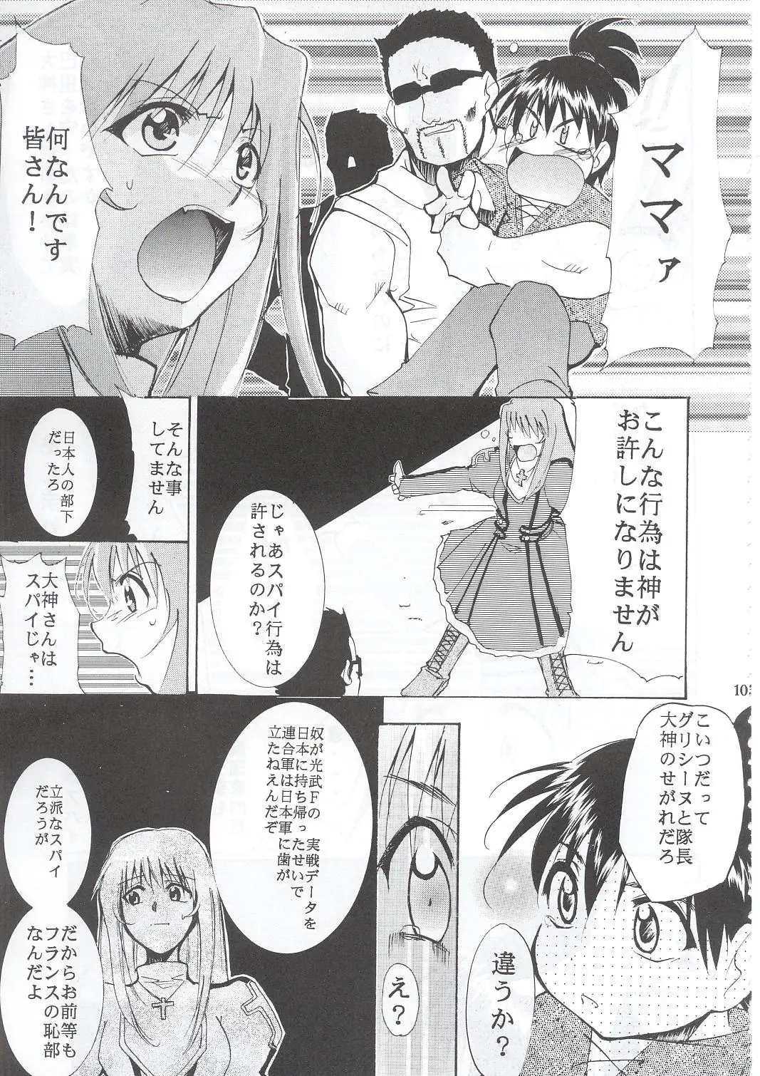 Page 102
