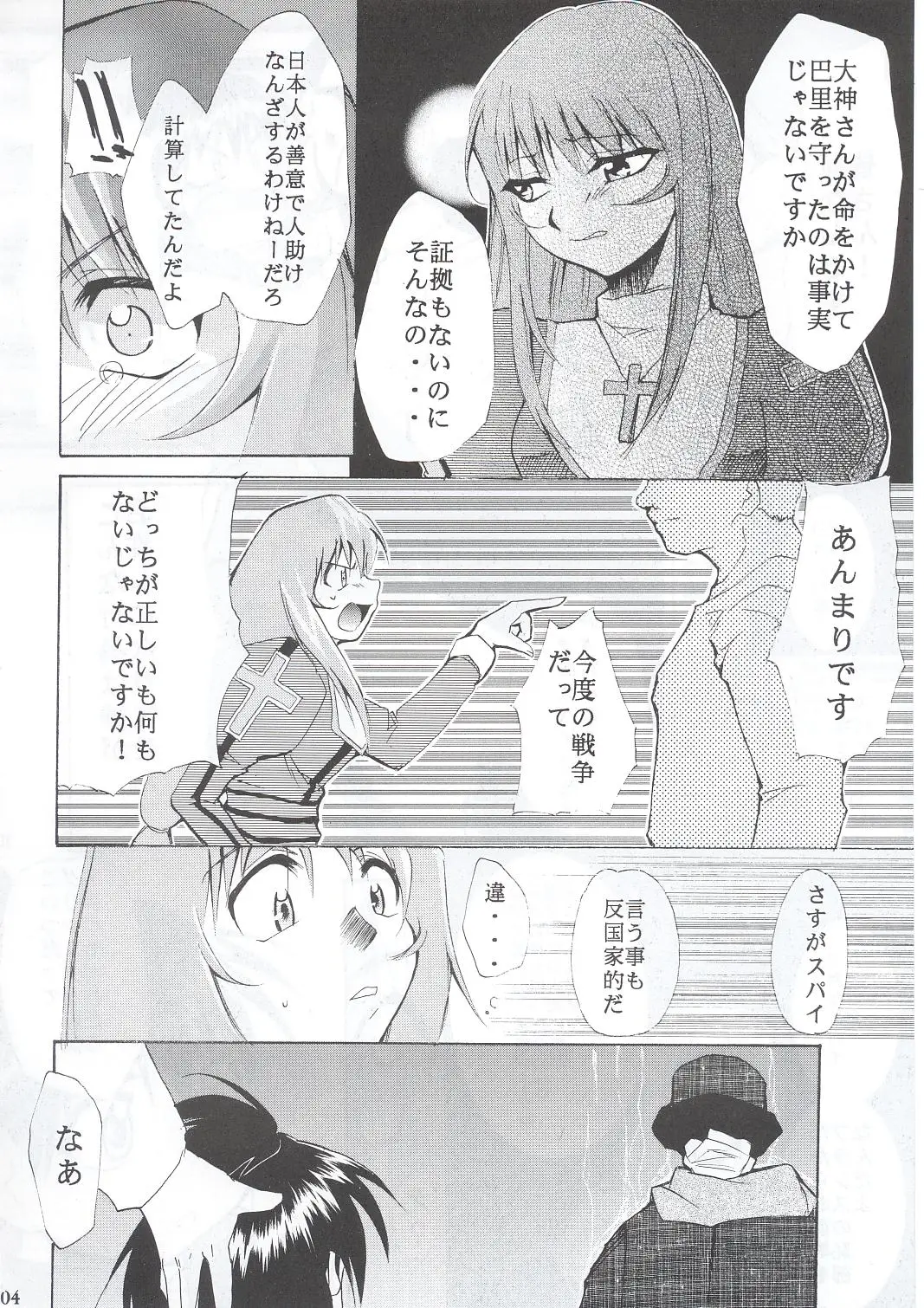 Page 103