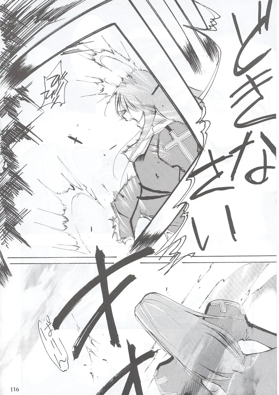 Page 115