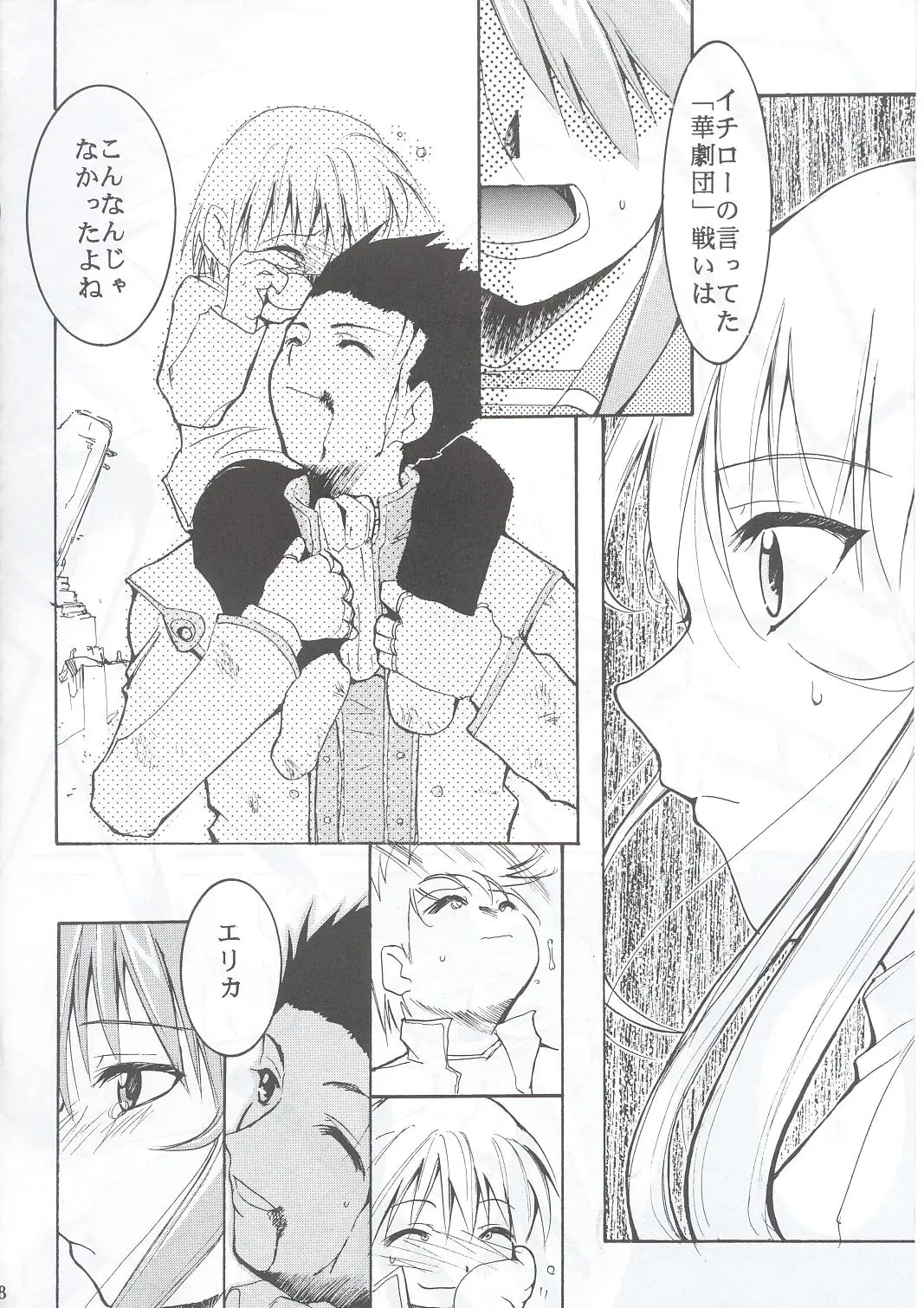 Page 117