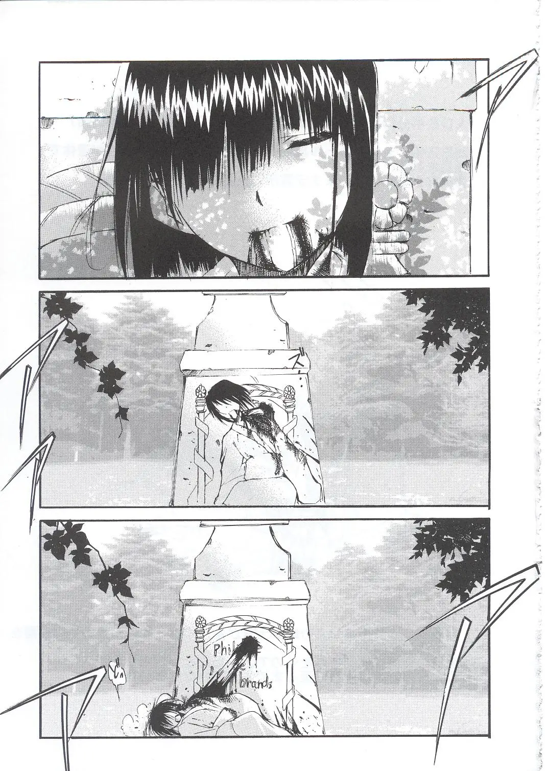 Page 124