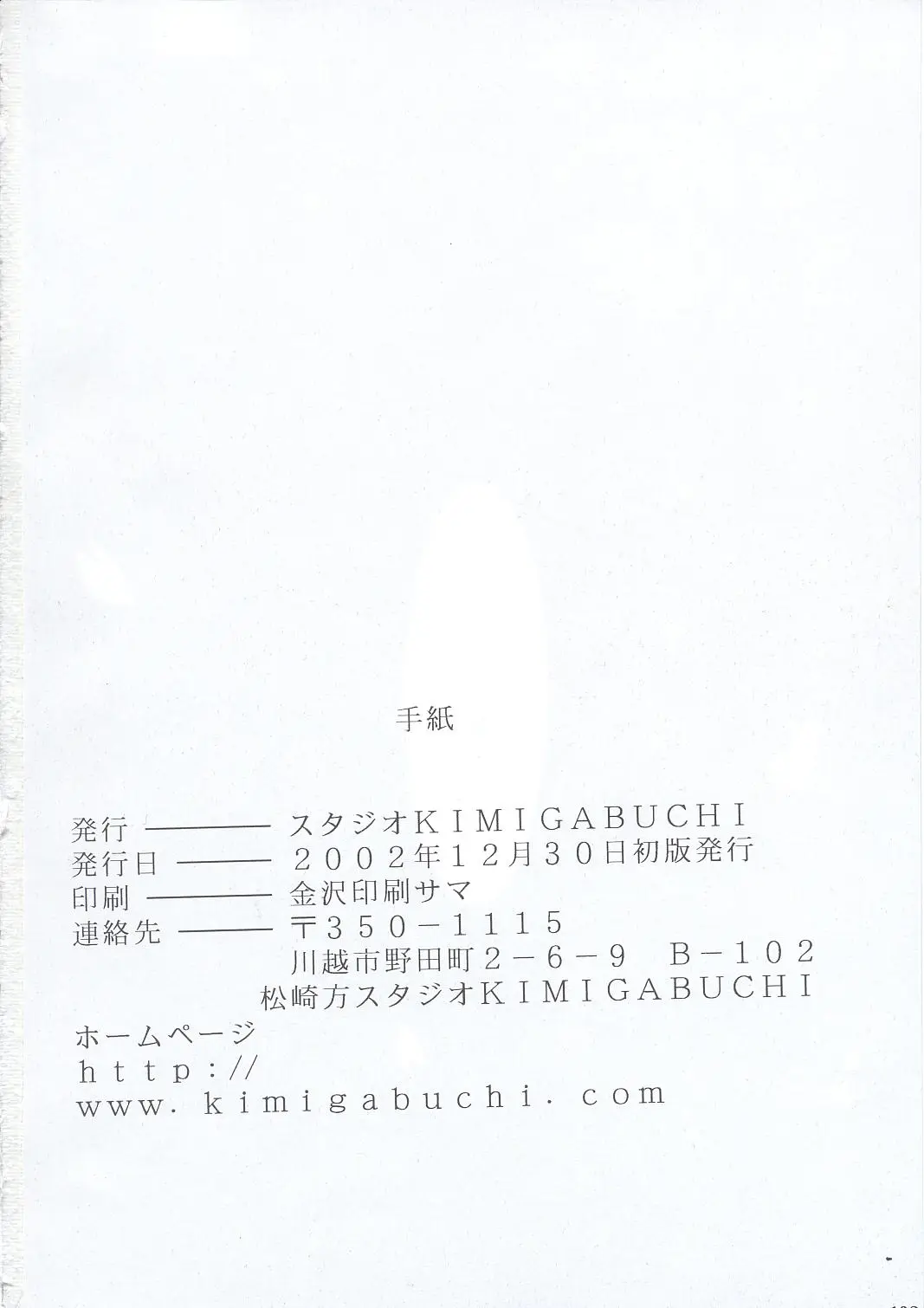 Page 131