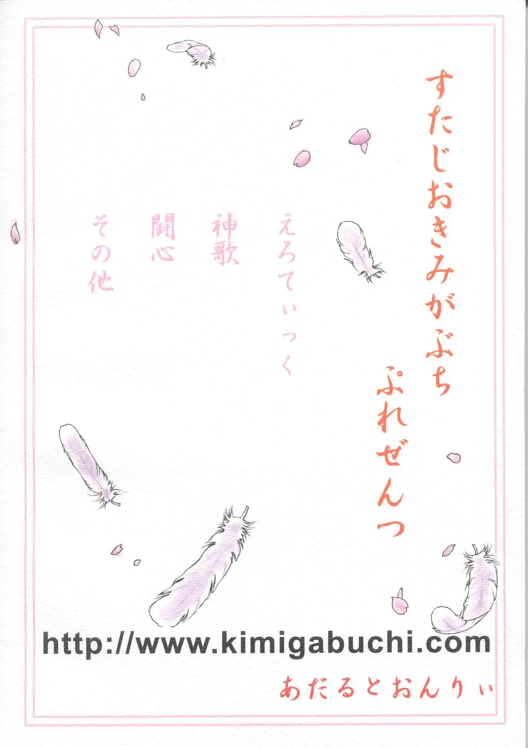 Page 132
