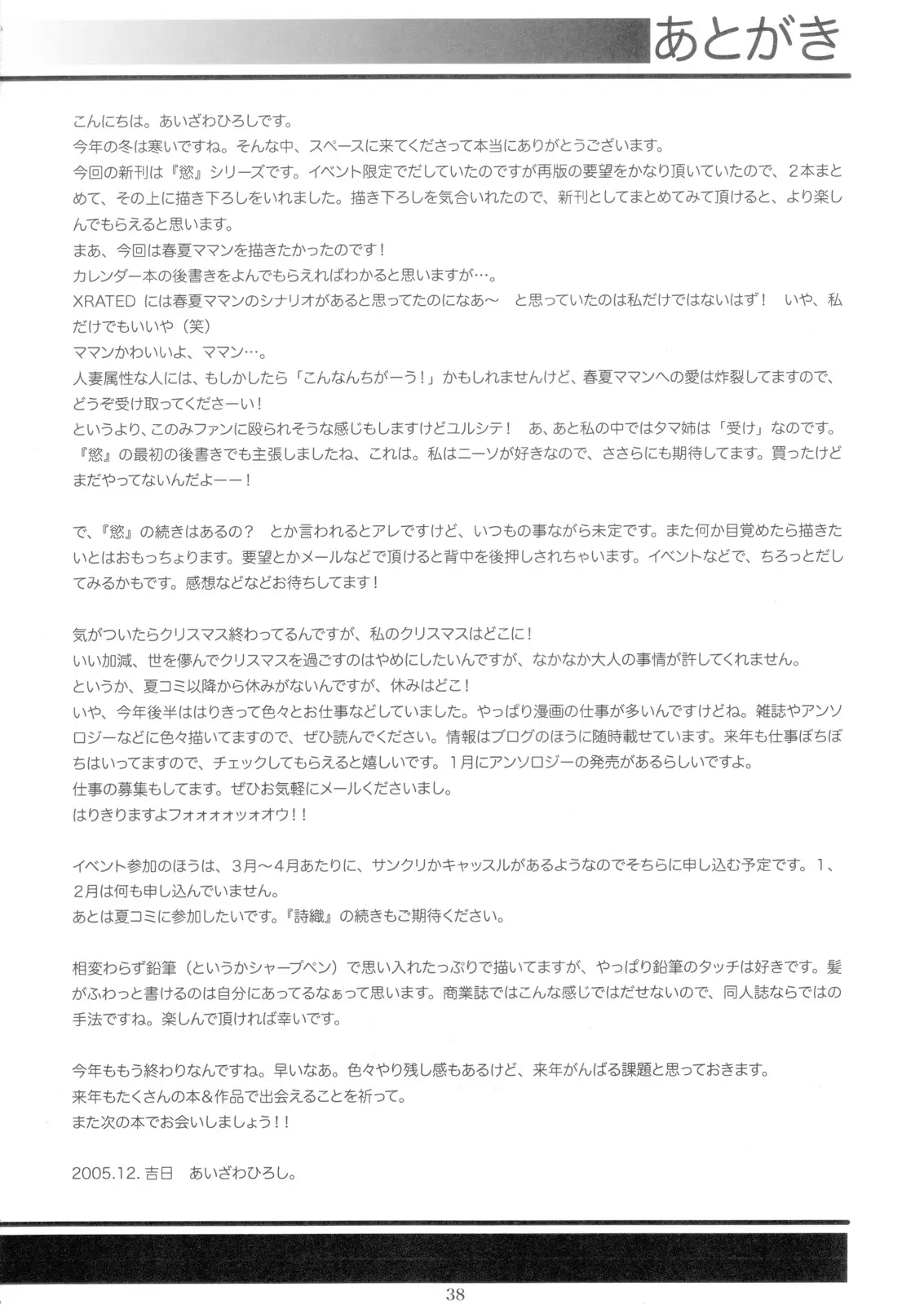 Page 37