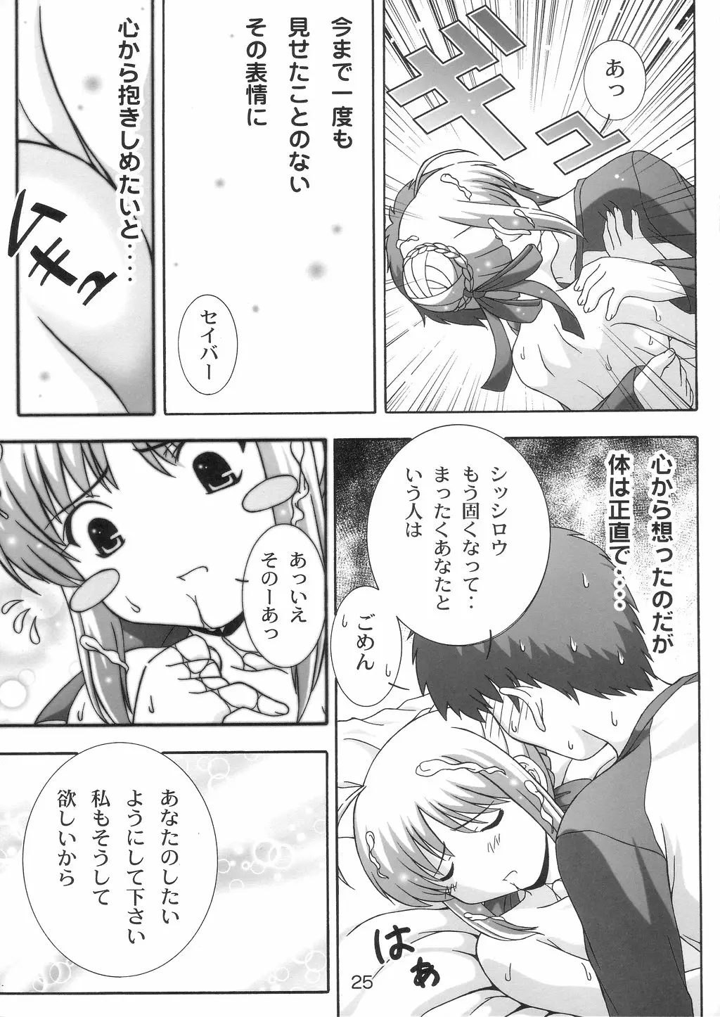 Page 24