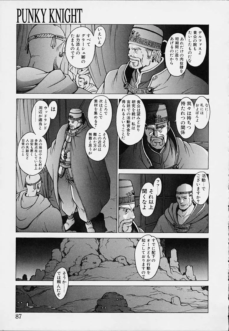 Page 89