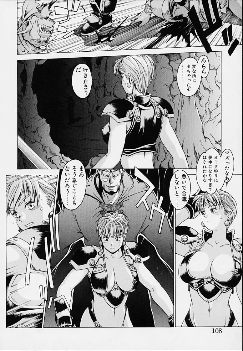 Page 110