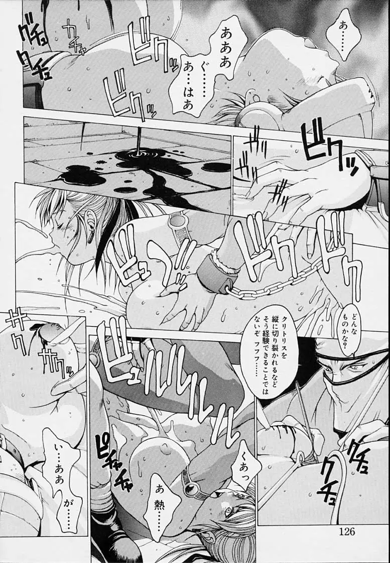 Page 128