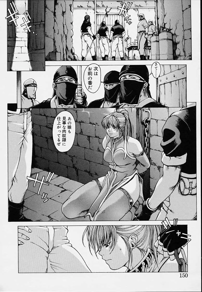 Page 152