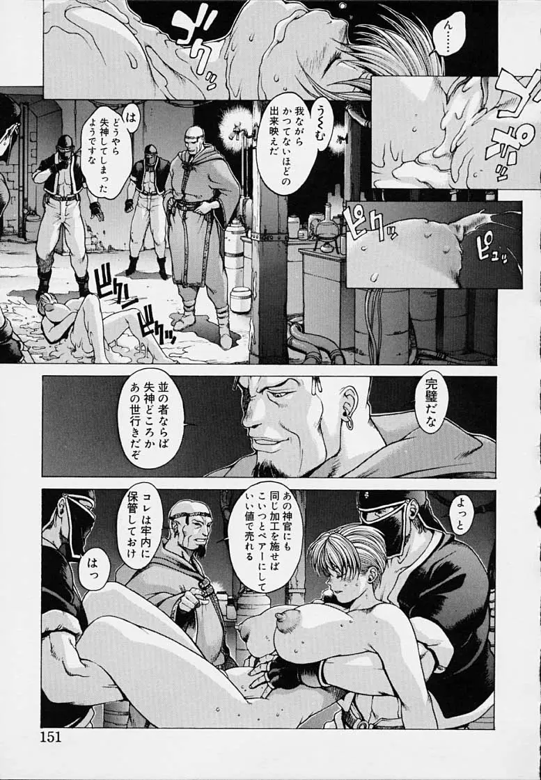 Page 153