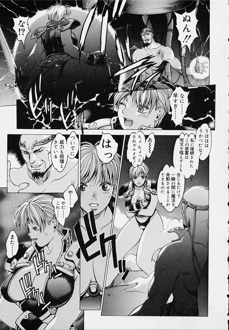 Page 175