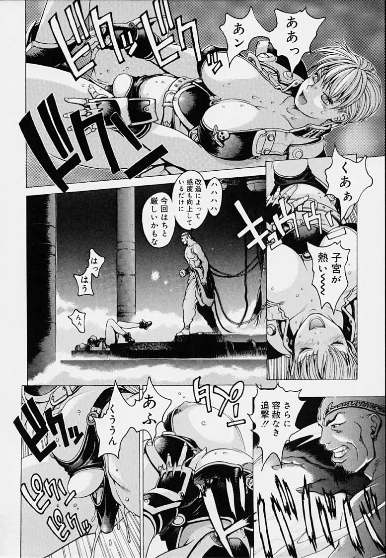 Page 176