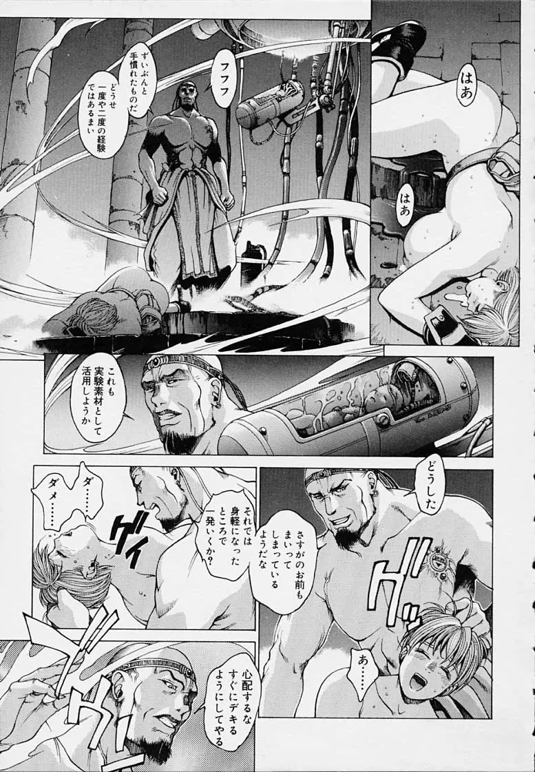 Page 189