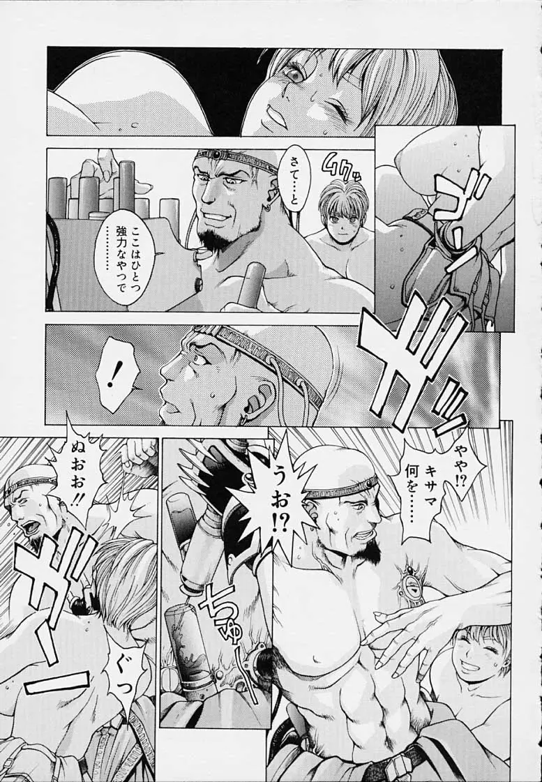 Page 191