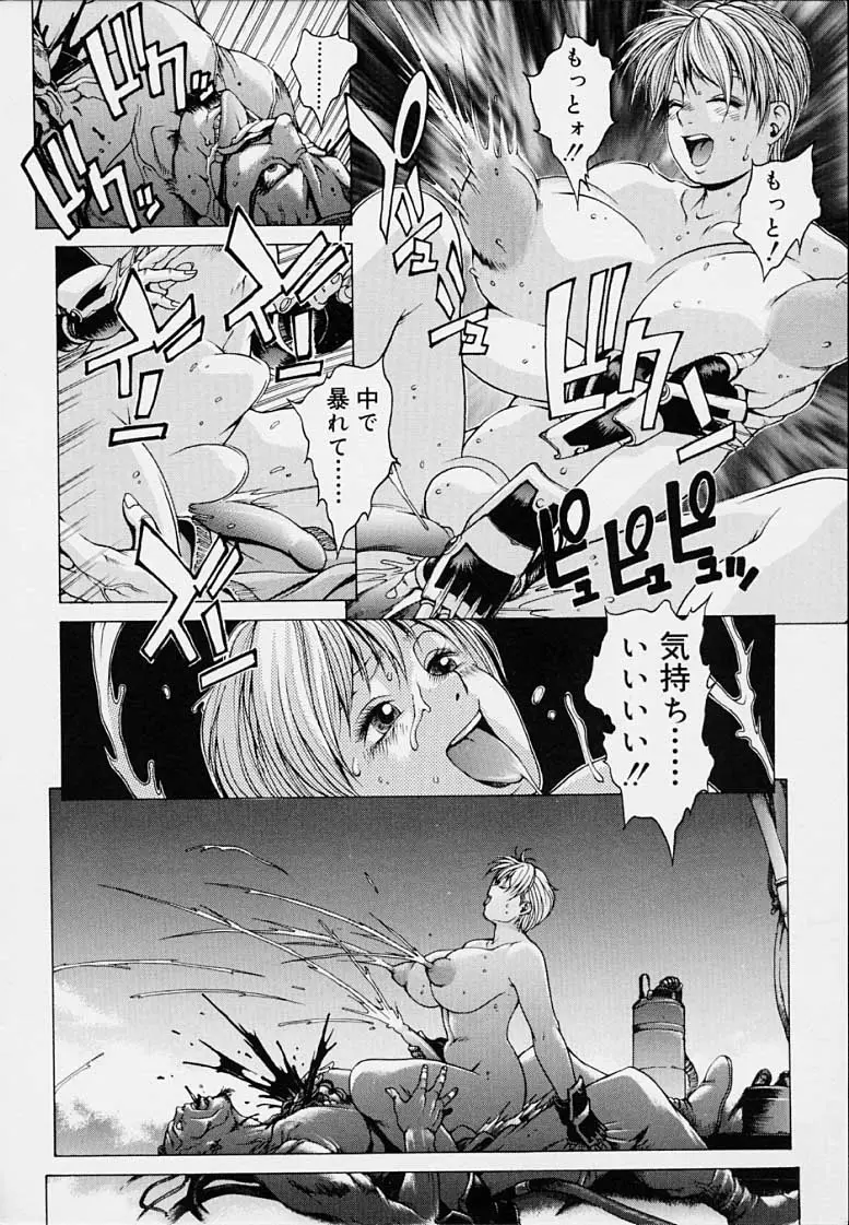 Page 196