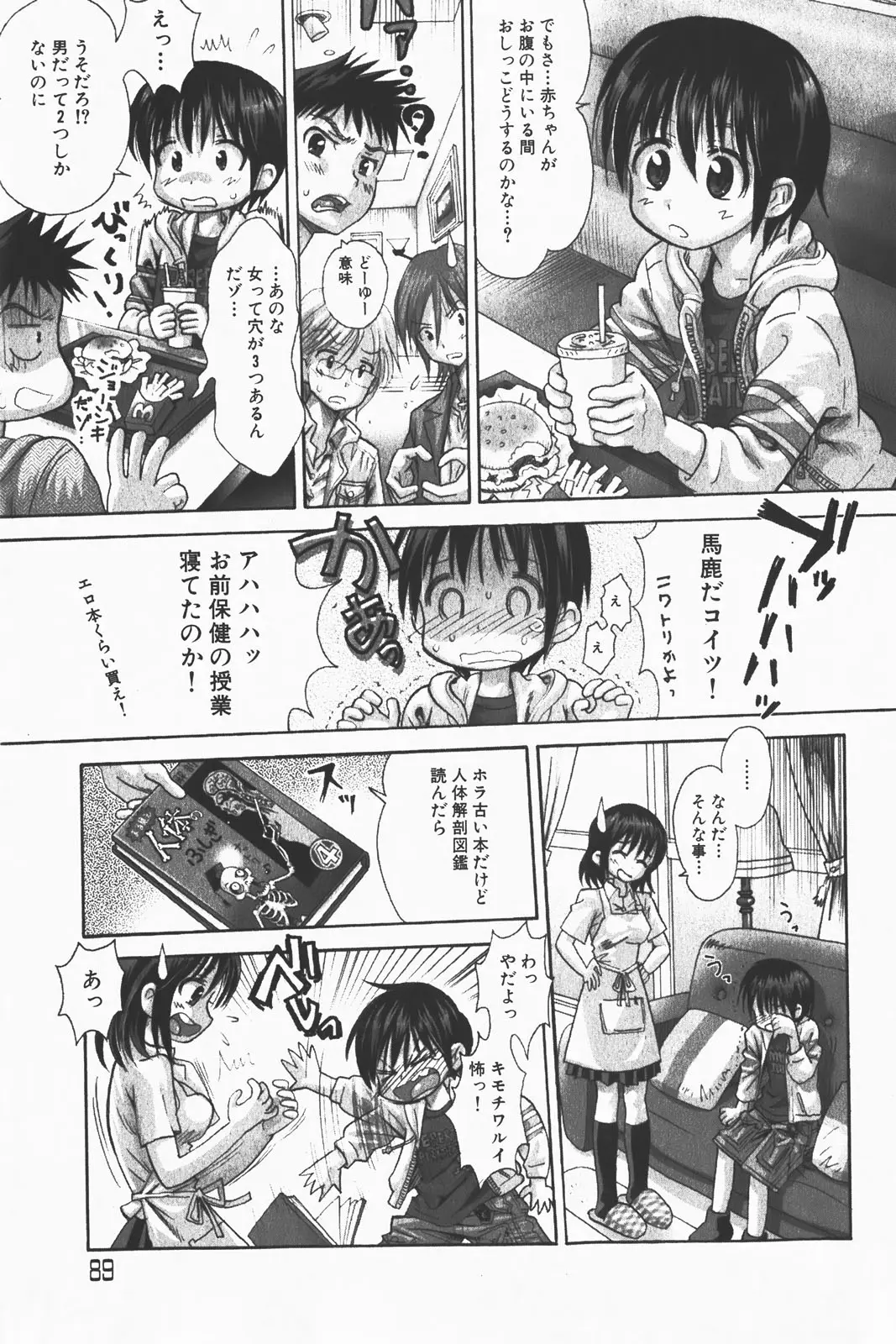 Page 89