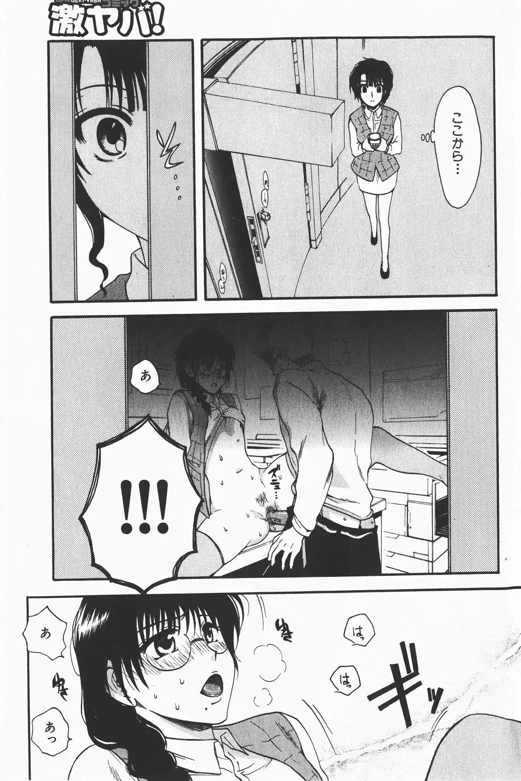 Page 123