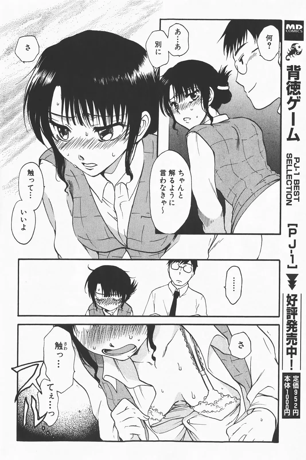 Page 128