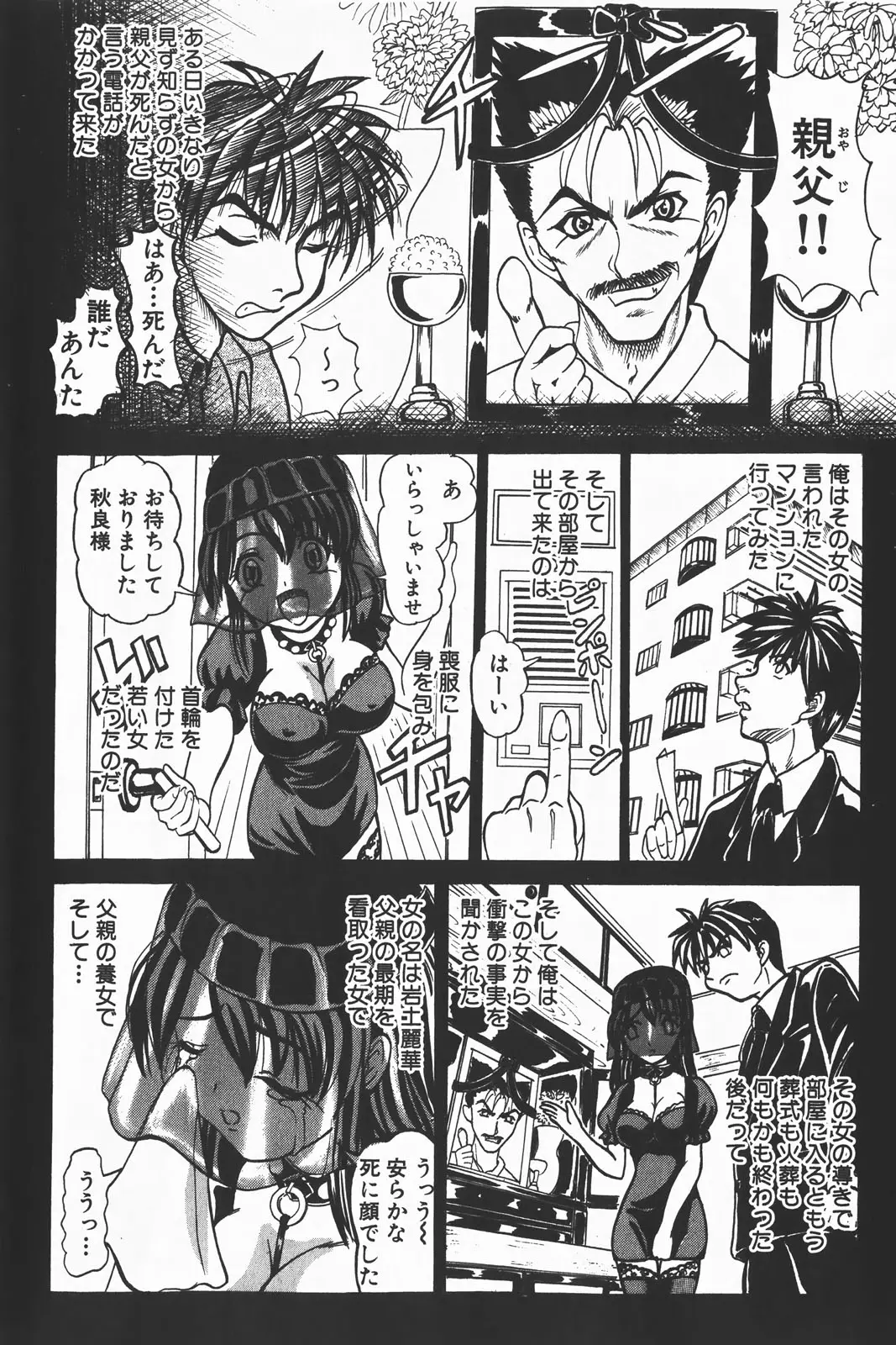 Page 162