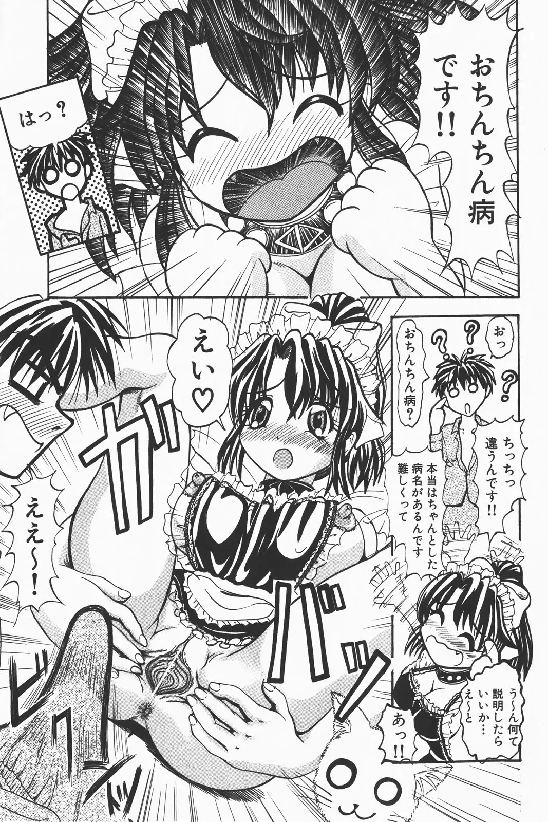 Page 165