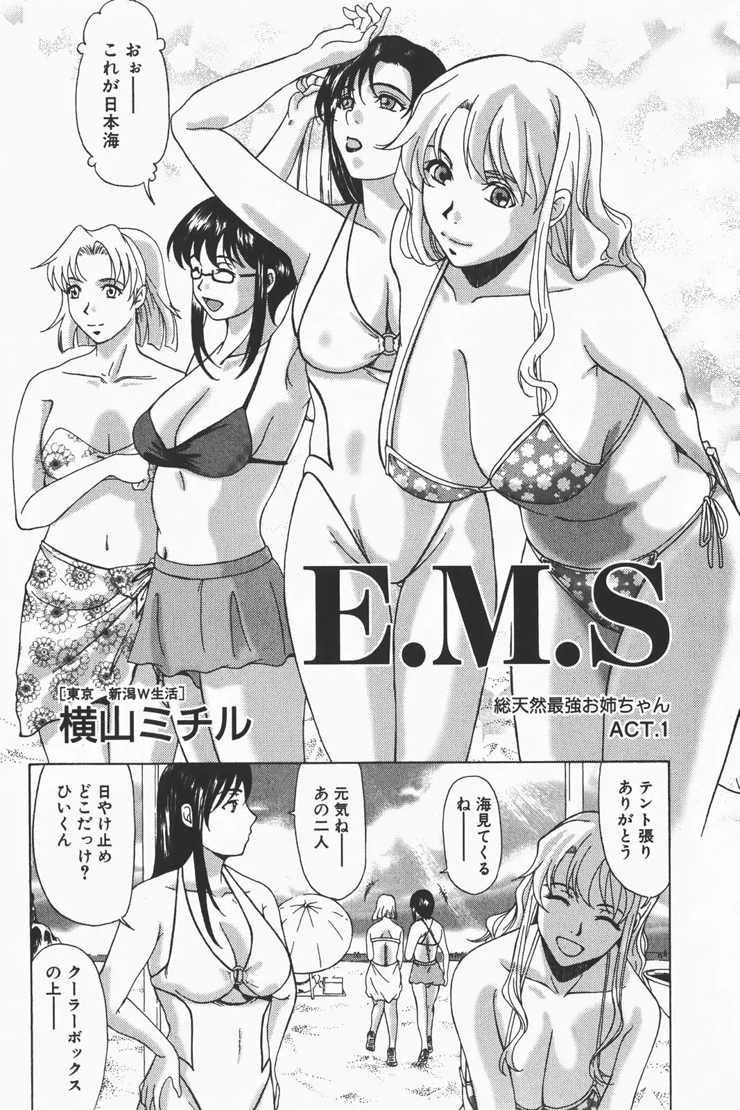 Page 176
