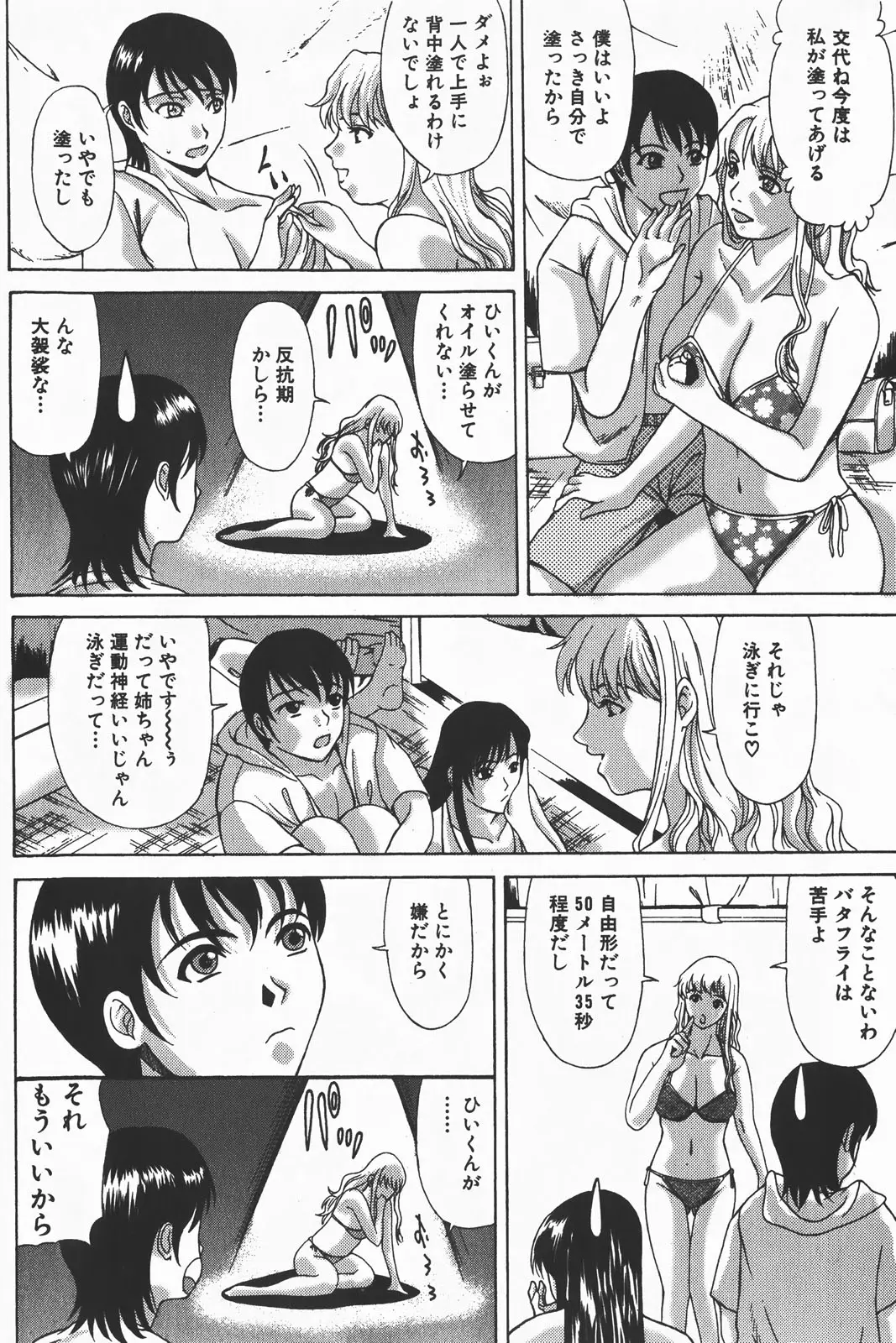 Page 178