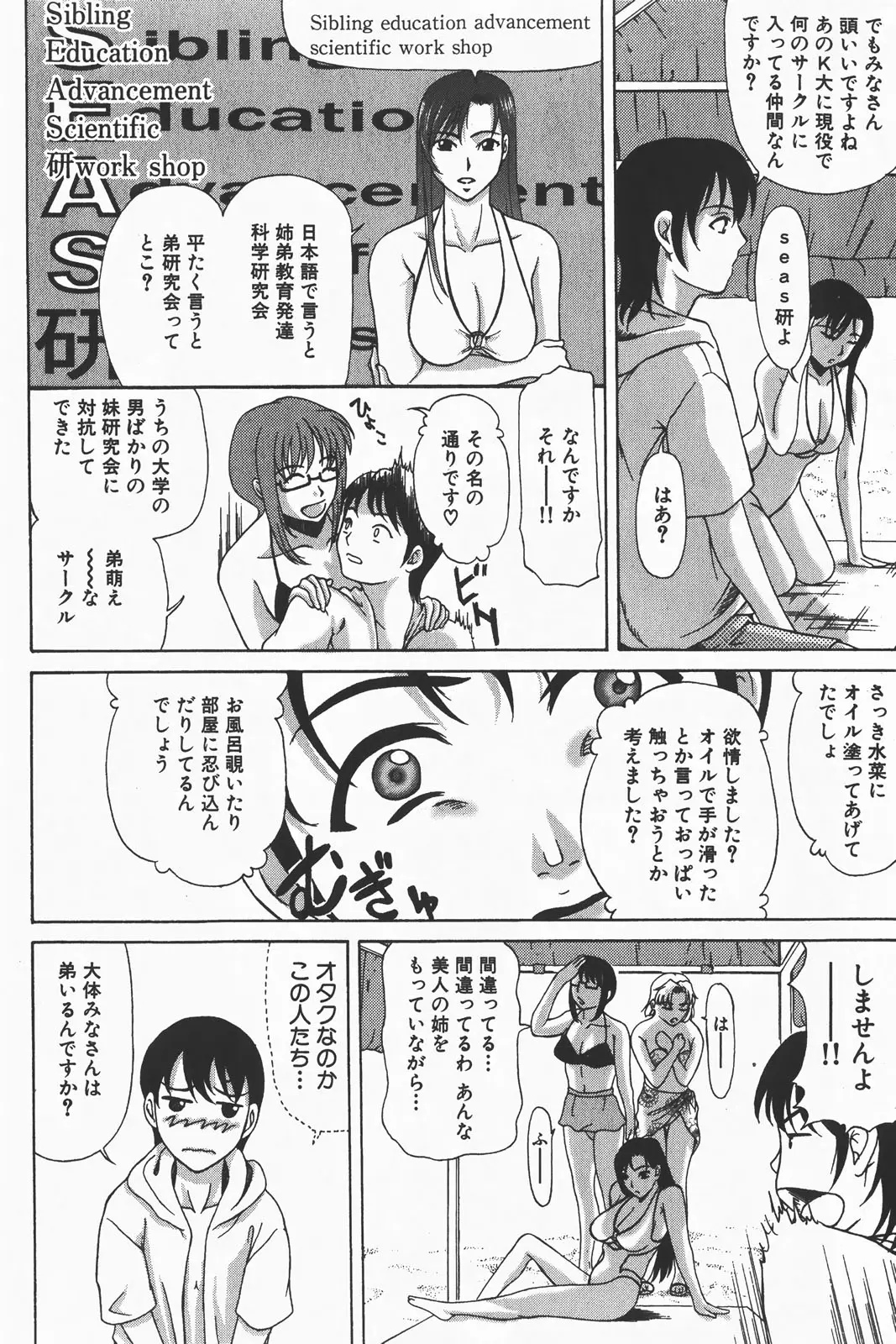 Page 180