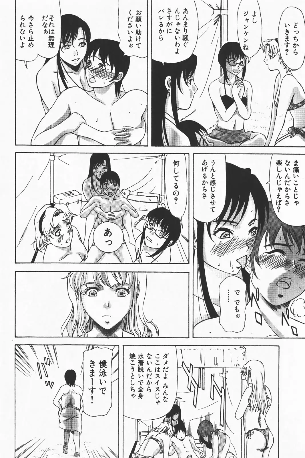 Page 184