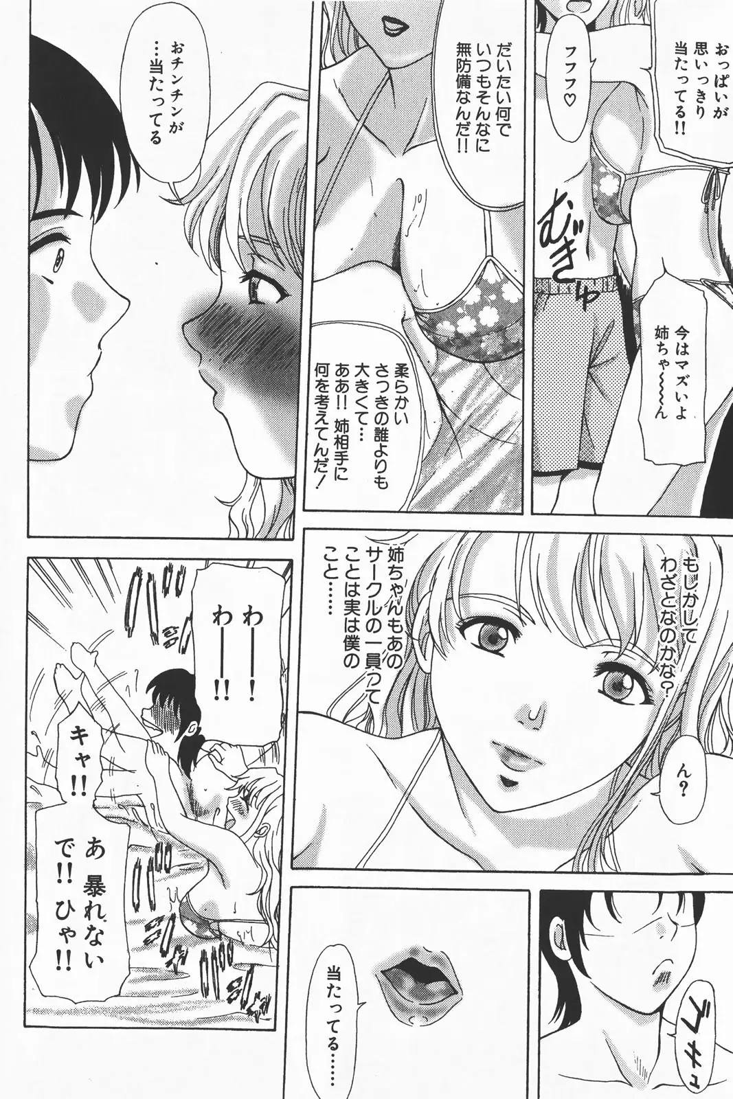 Page 186