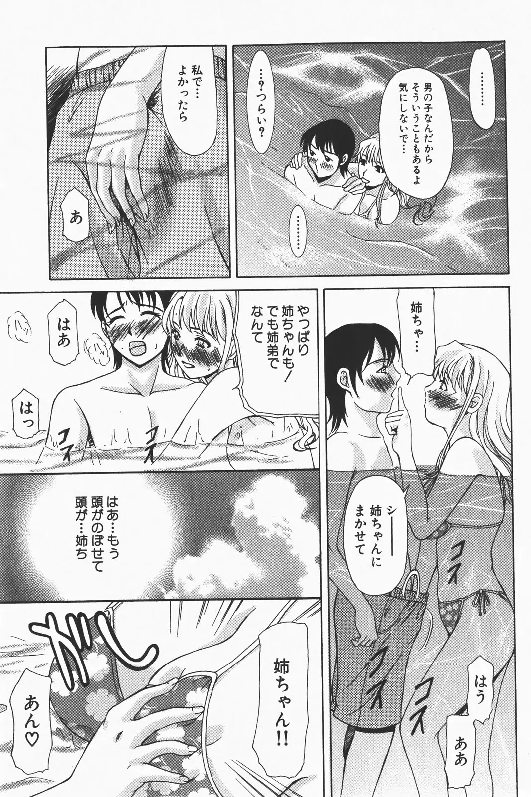 Page 187