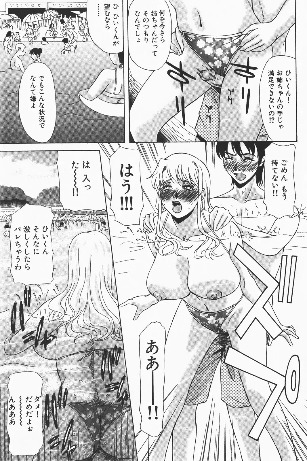 Page 189