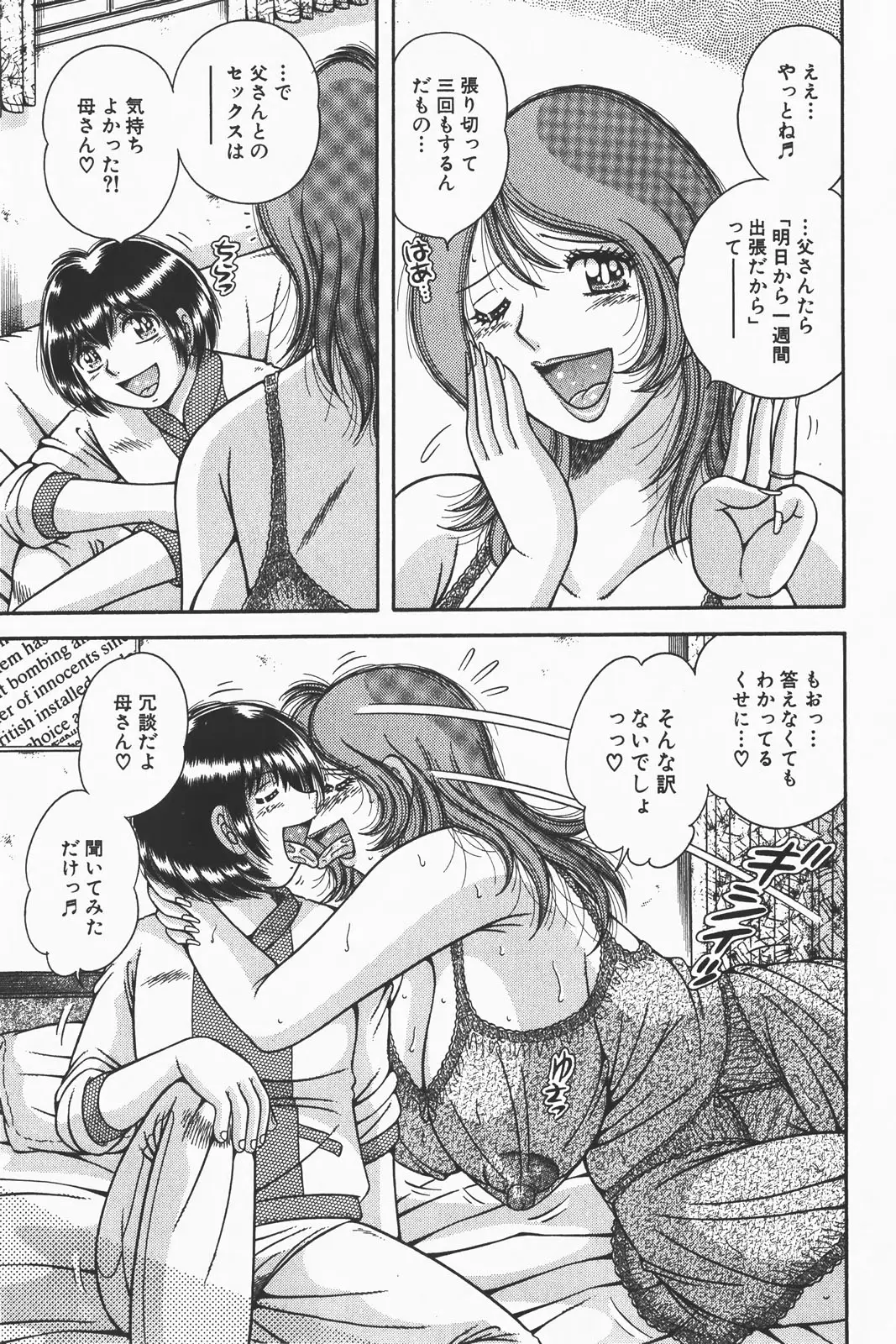 Page 197