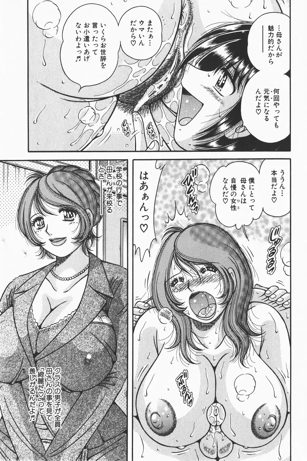 Page 201
