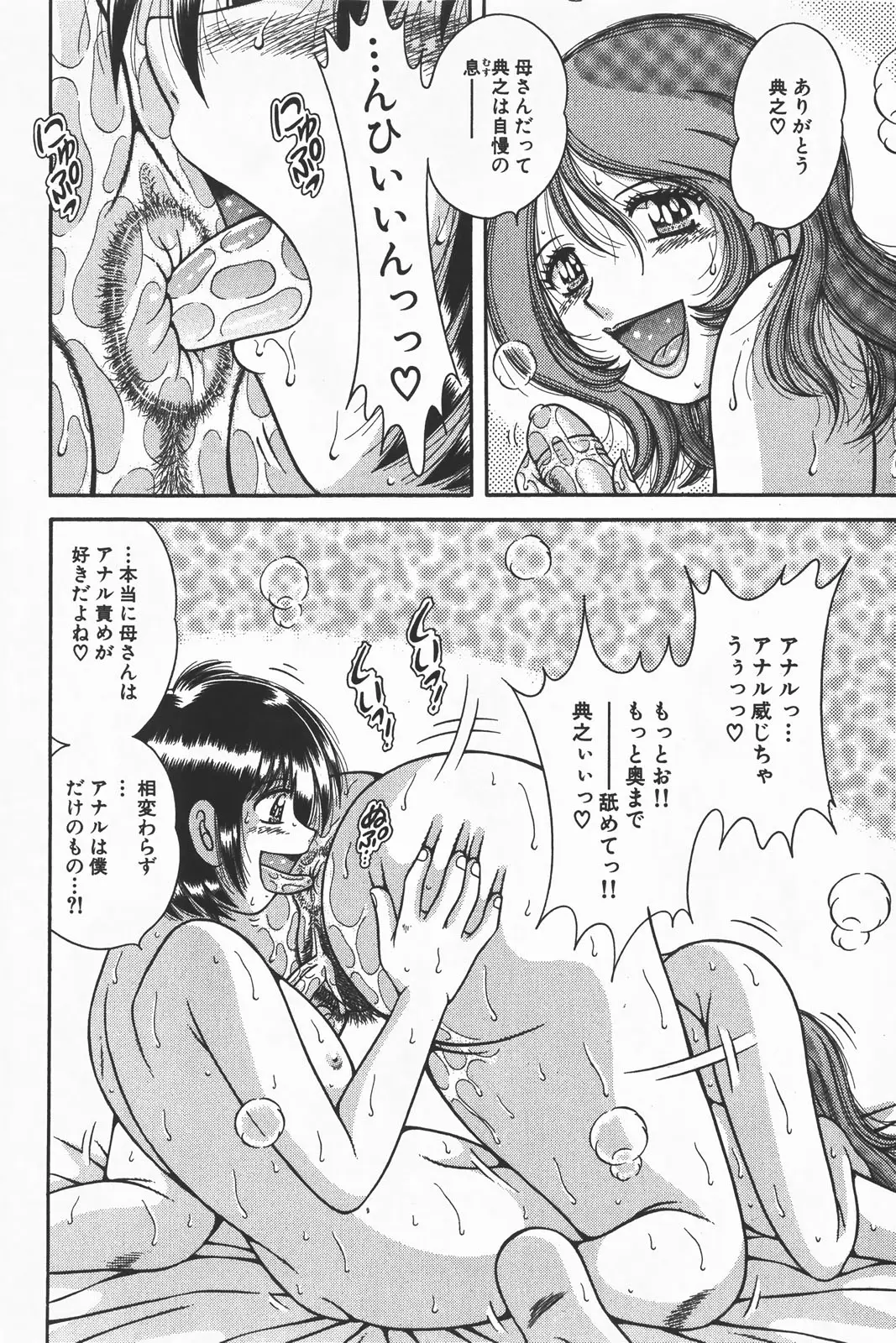 Page 202
