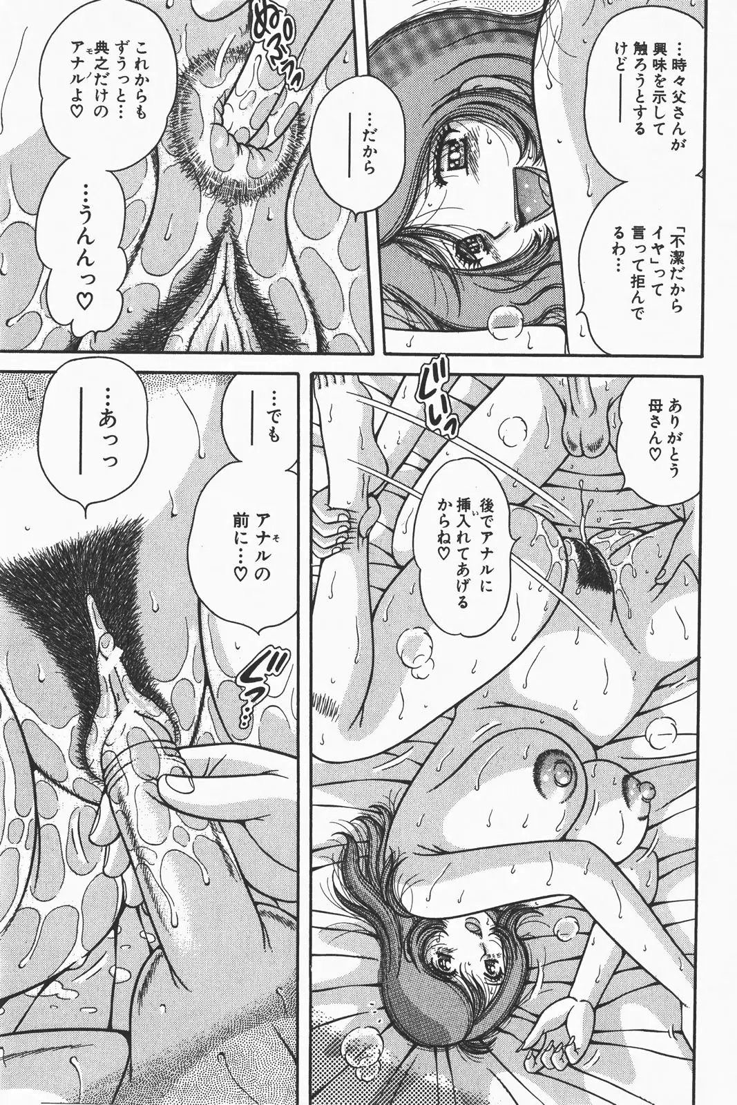 Page 203