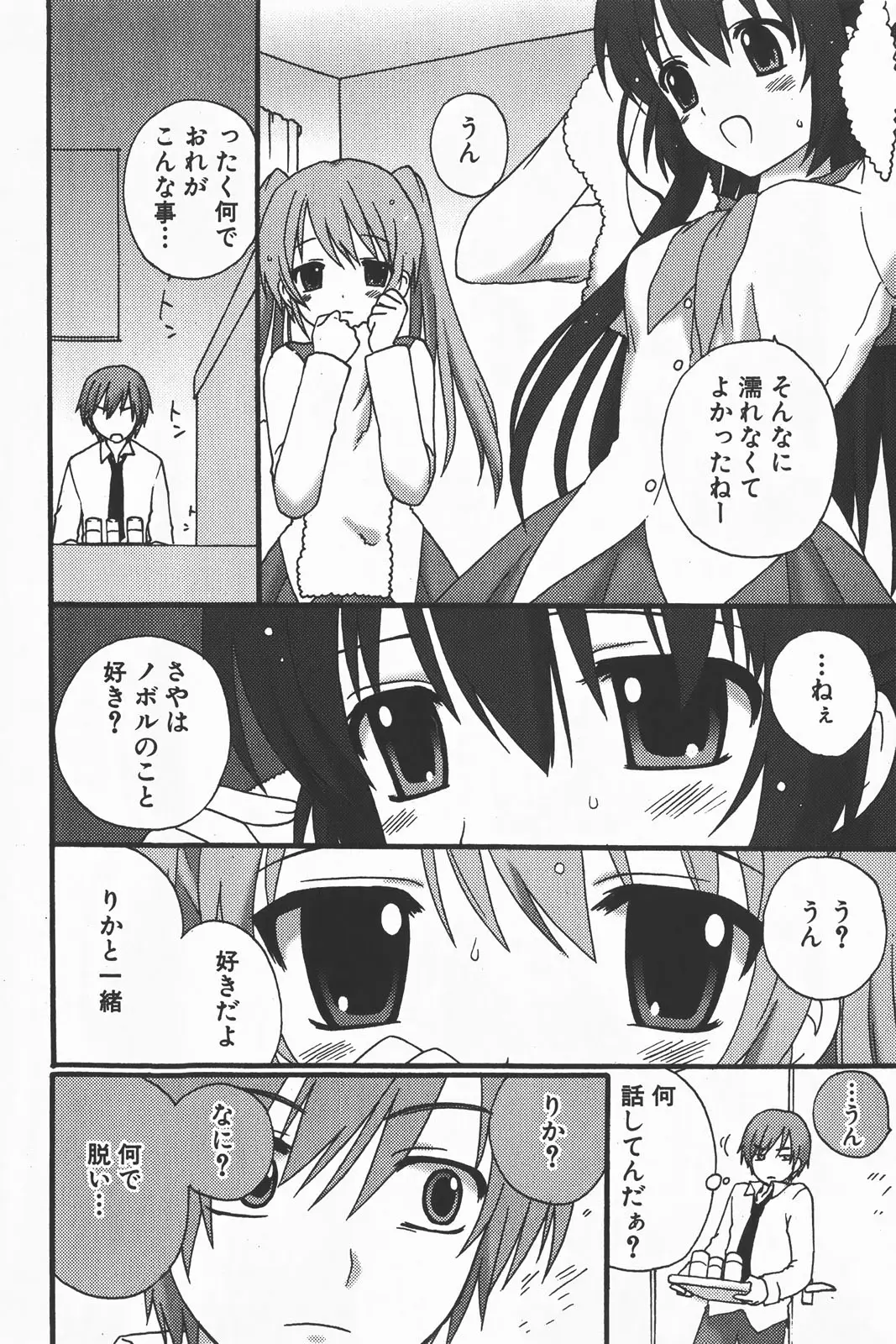 Page 214