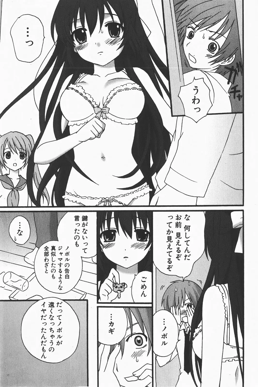 Page 215