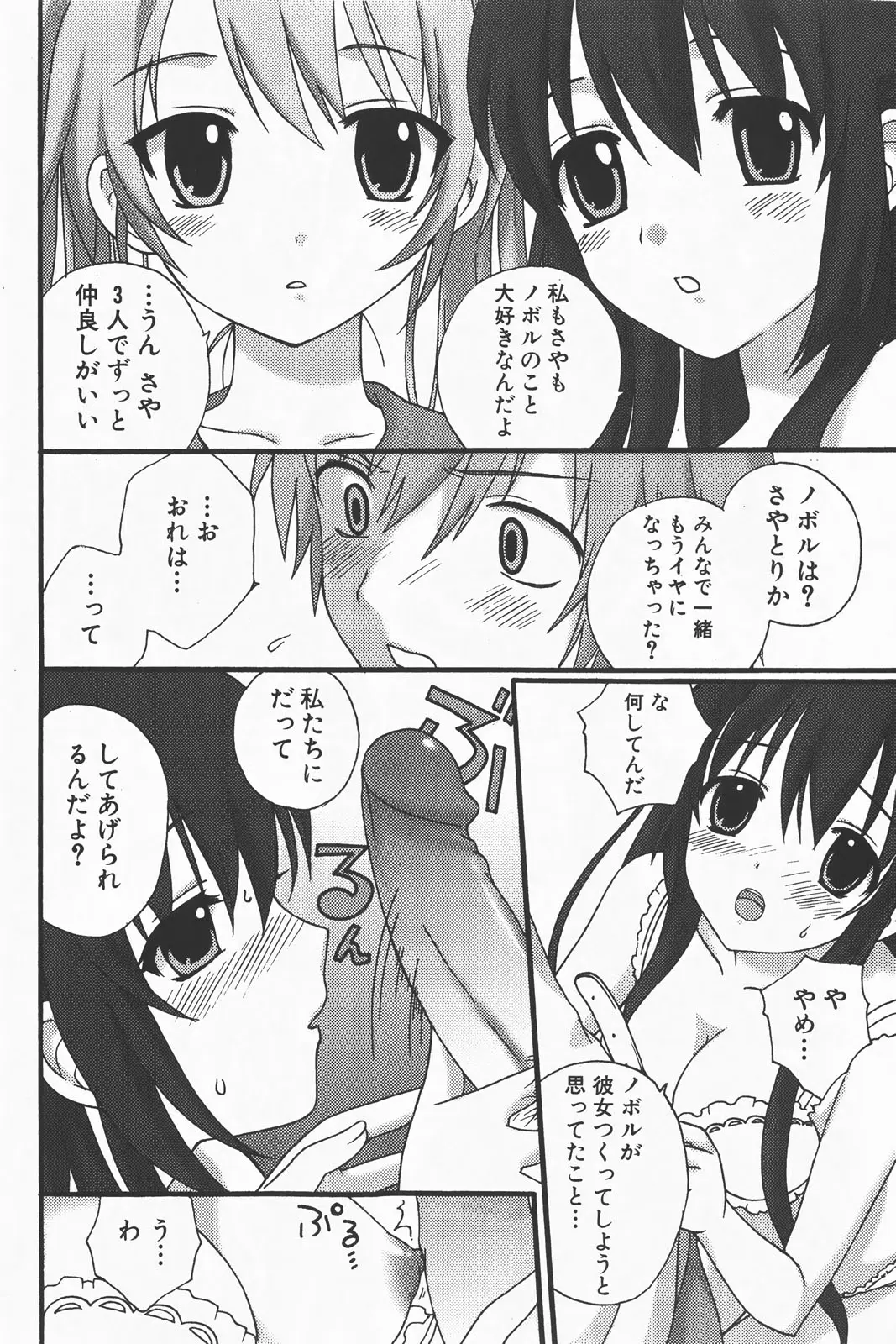 Page 216