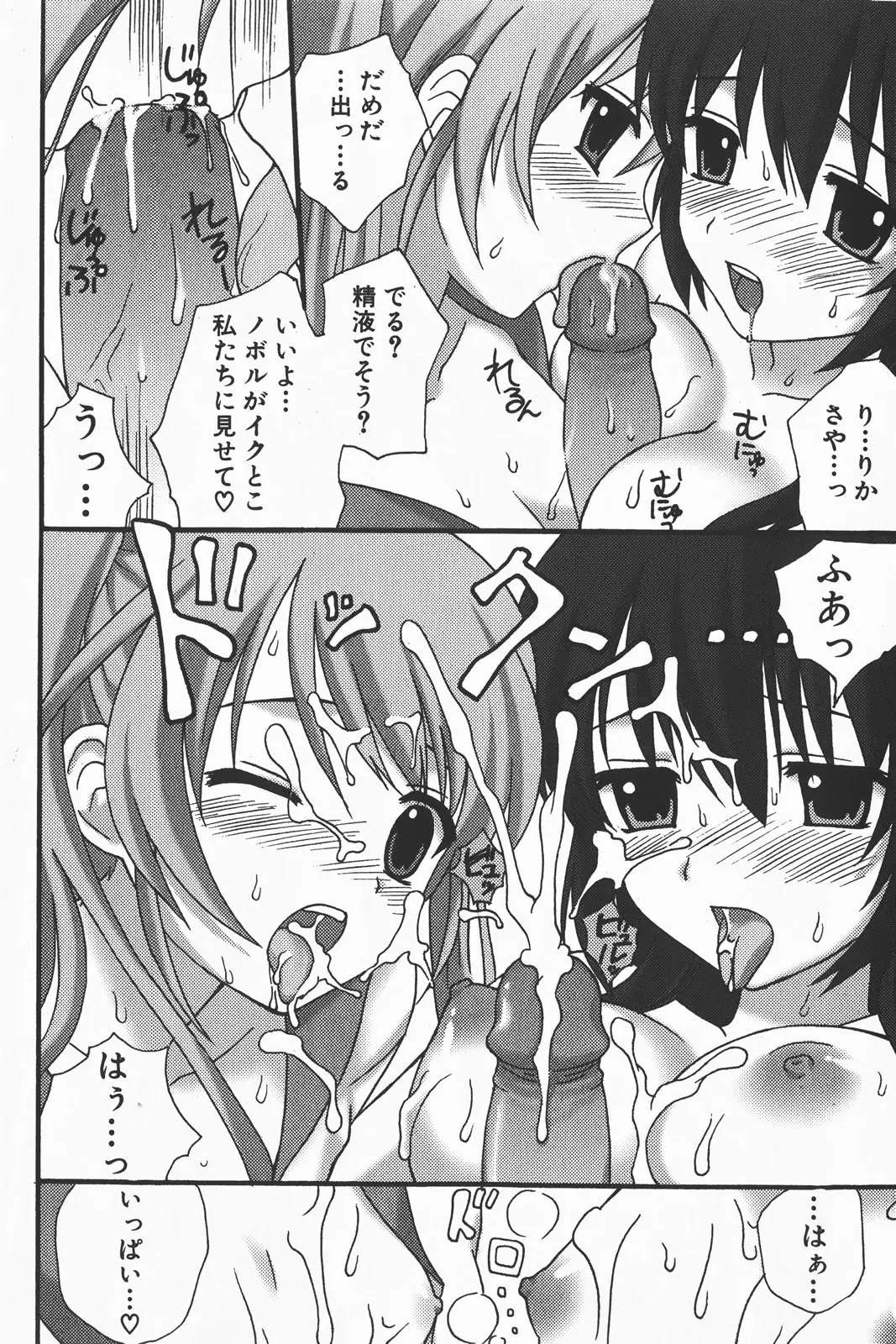 Page 218