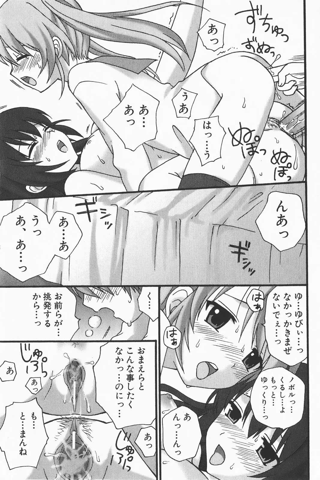 Page 221