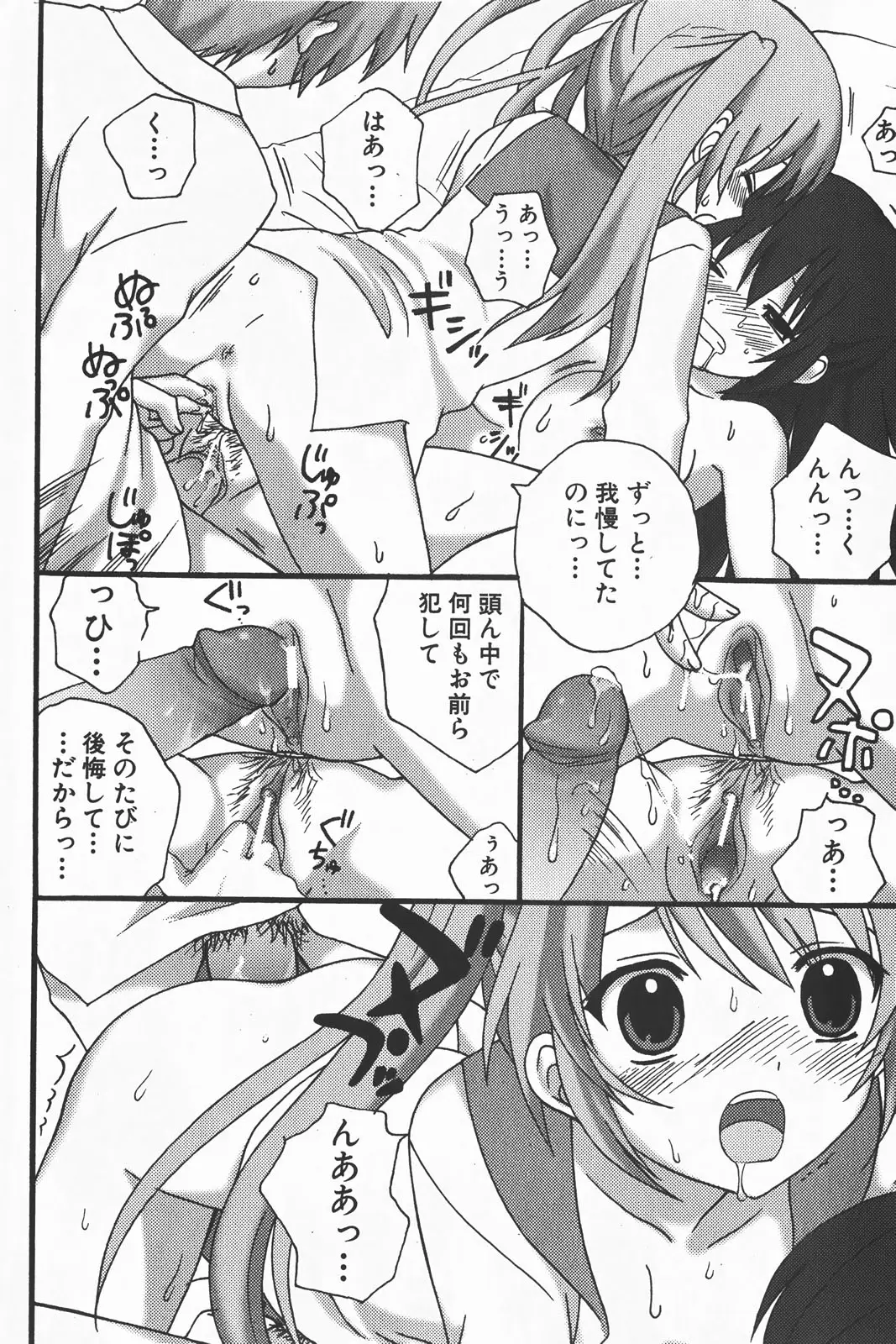 Page 222