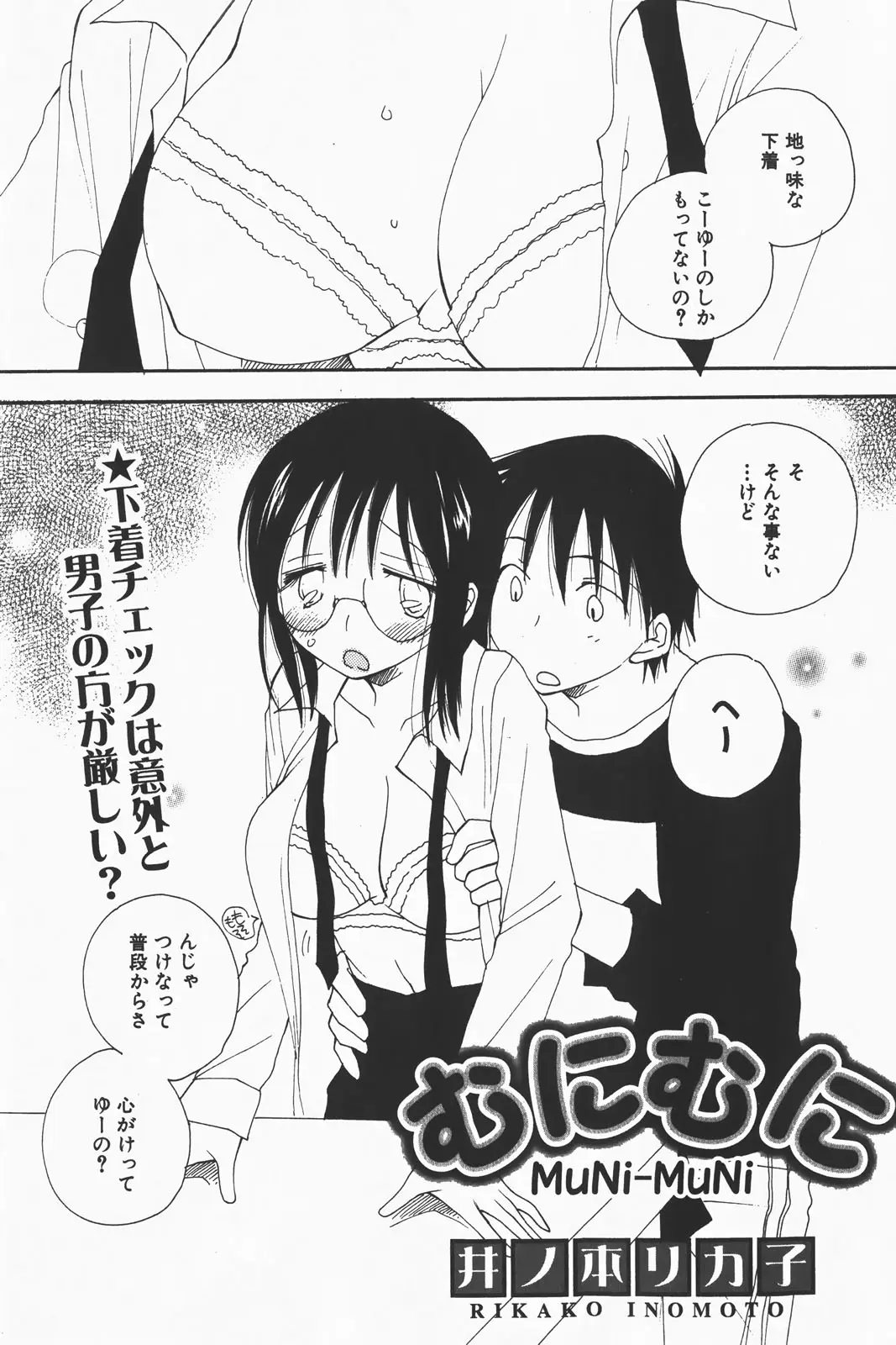 Page 227