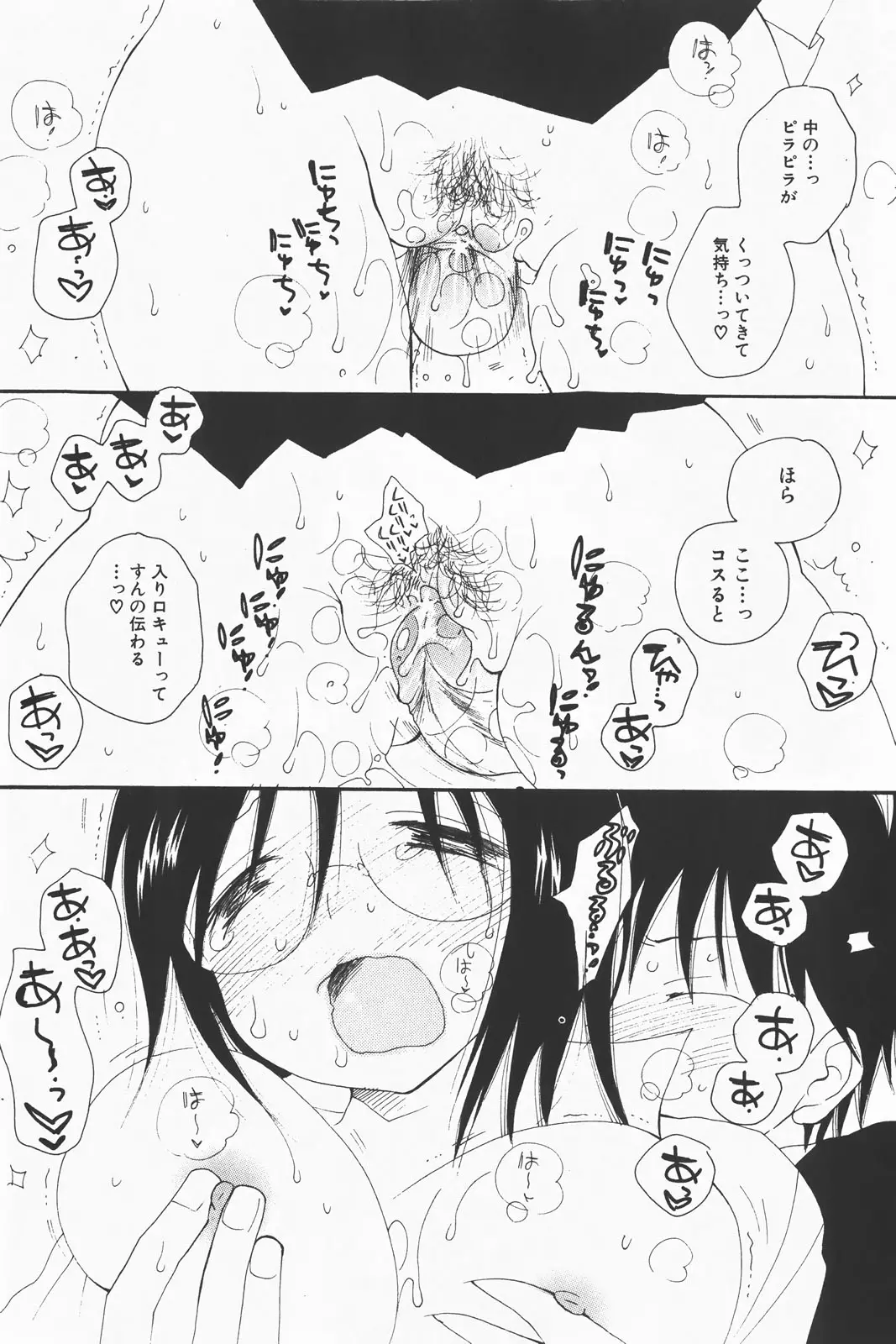 Page 232