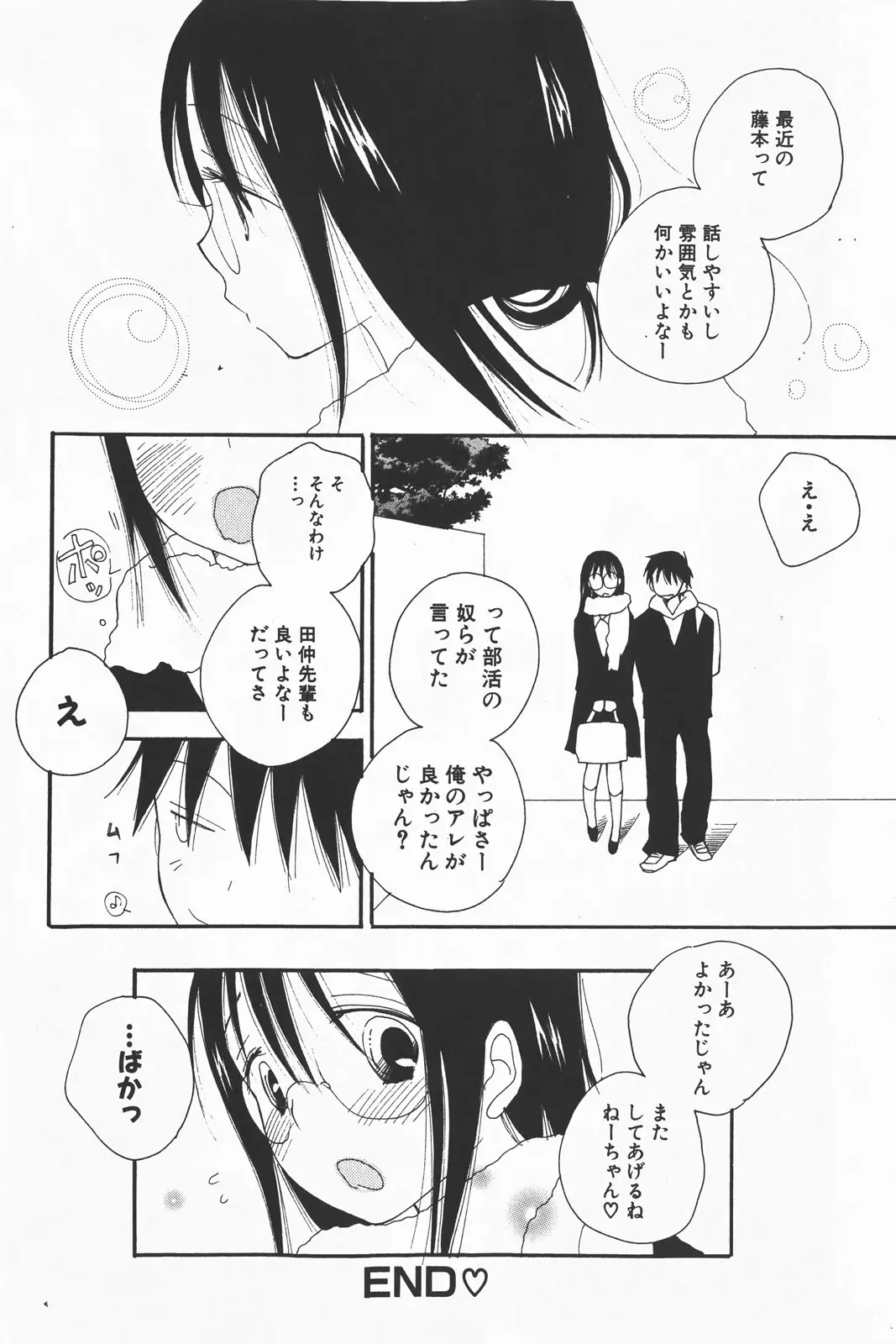 Page 234