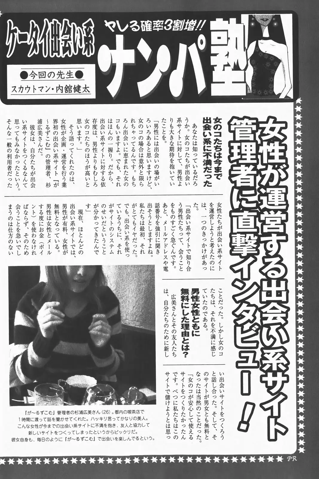 Page 236
