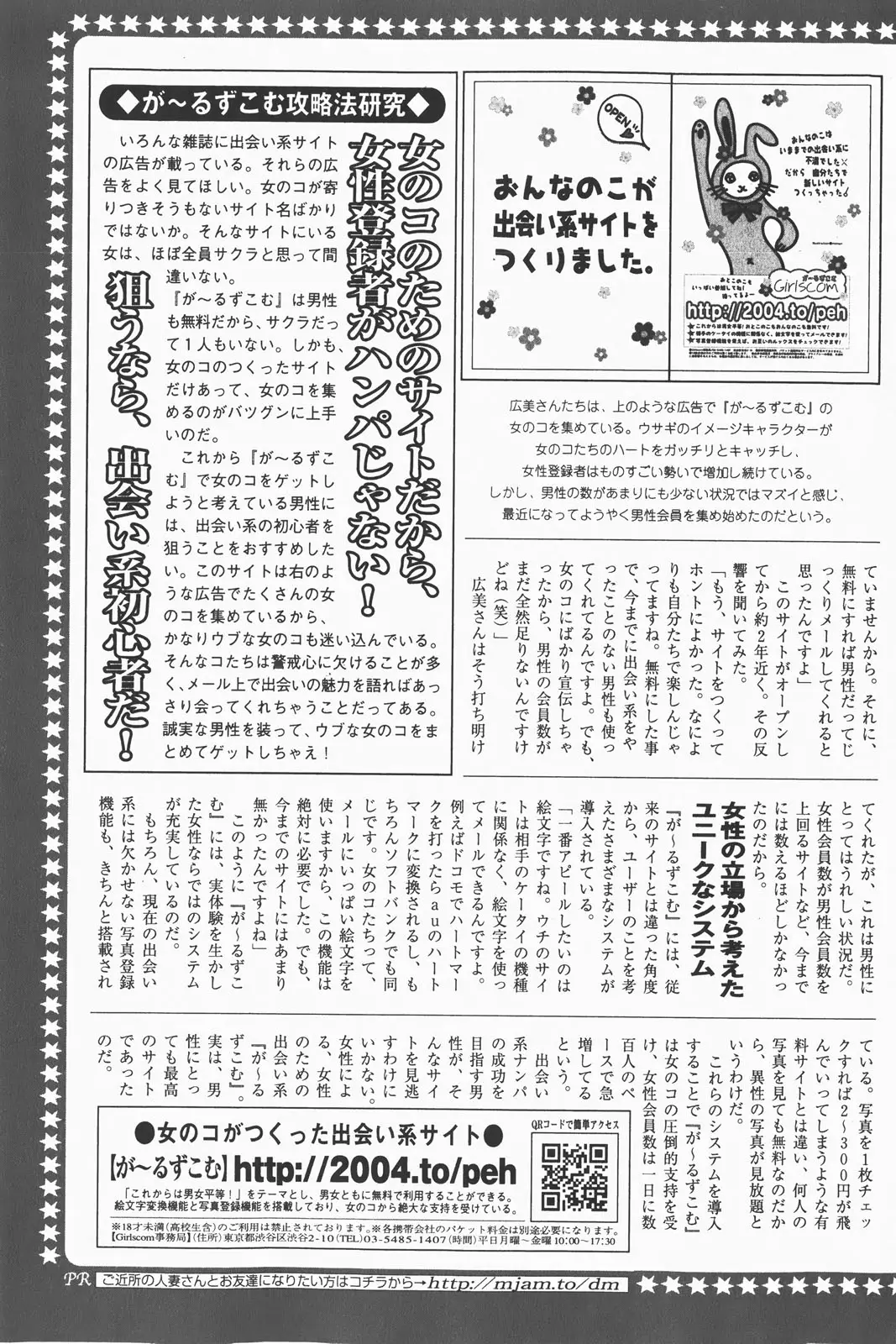 Page 237