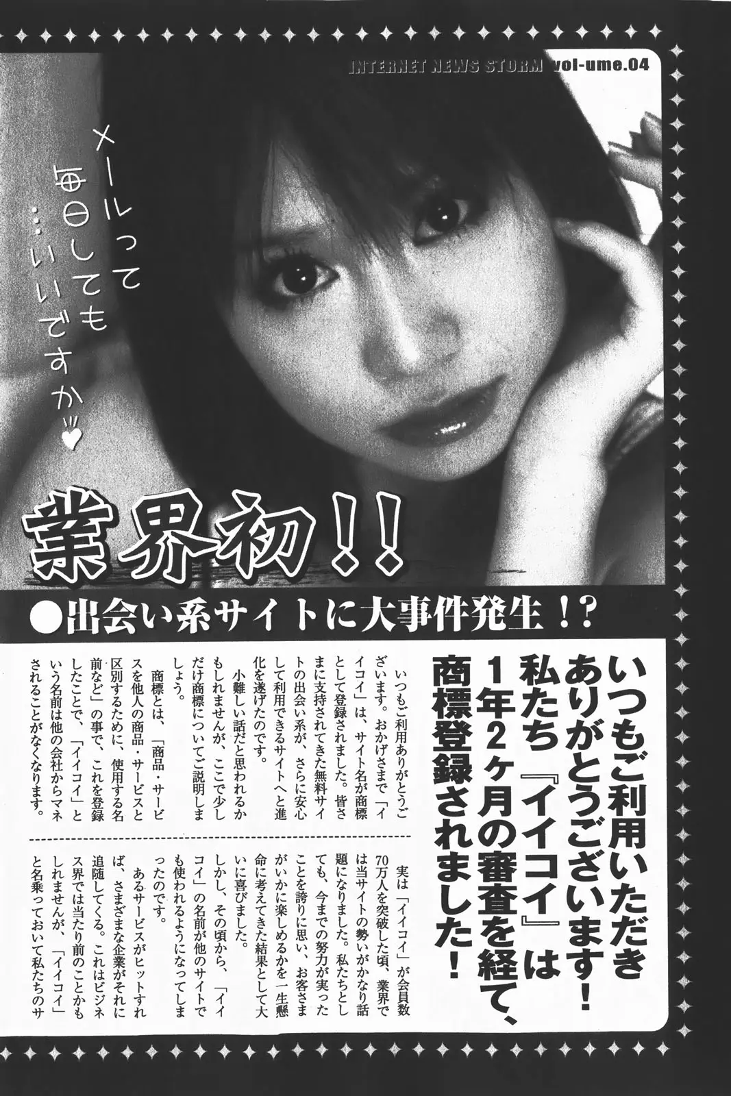 Page 238