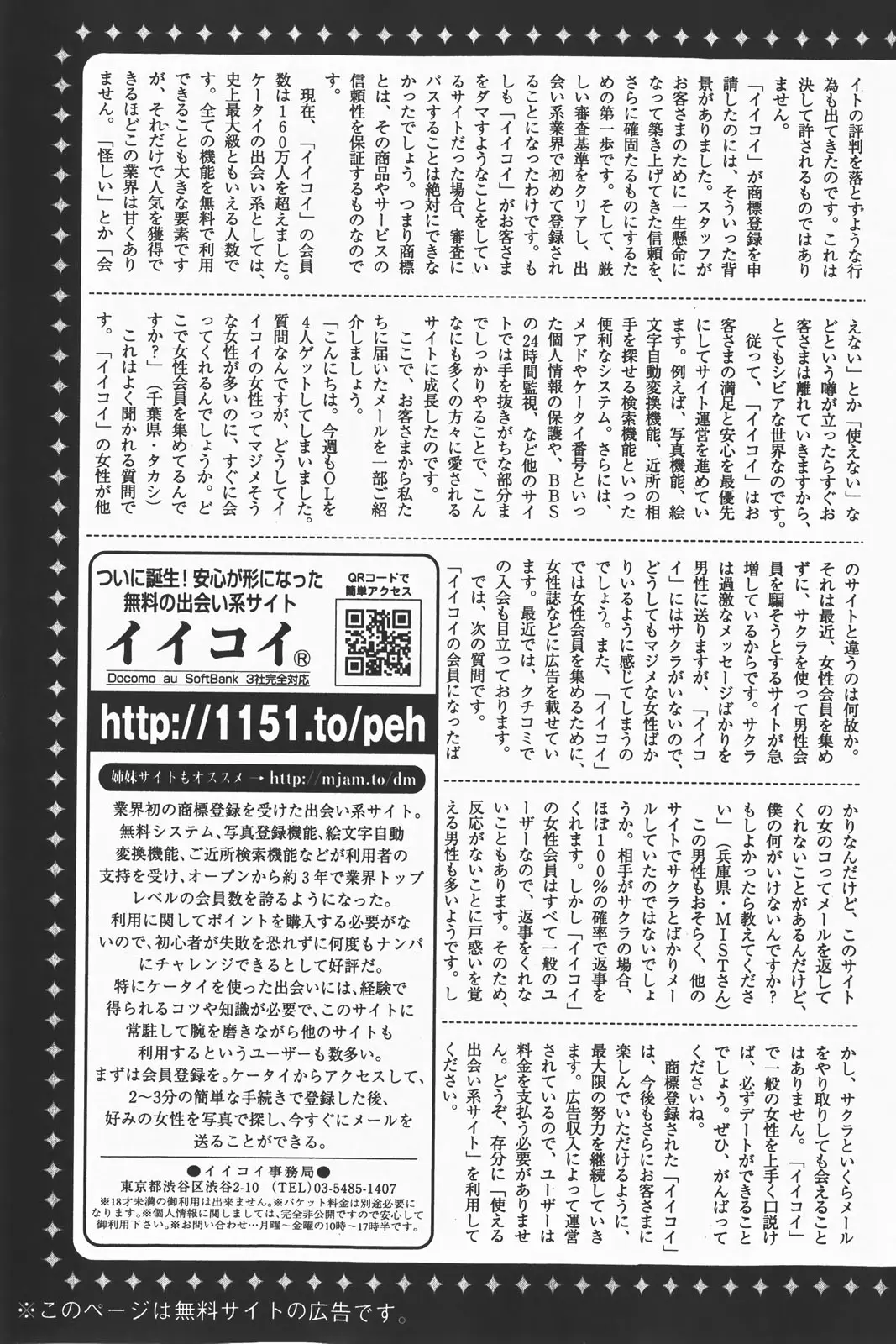 Page 239